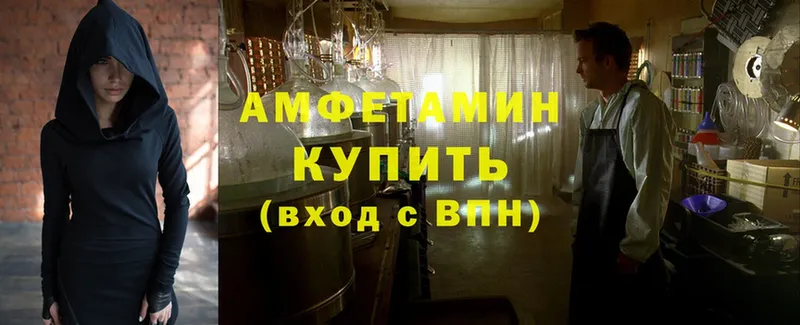 Amphetamine Розовый  Верхний Тагил 