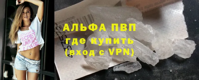 ссылка на мегу вход  Верхний Тагил  APVP Соль 