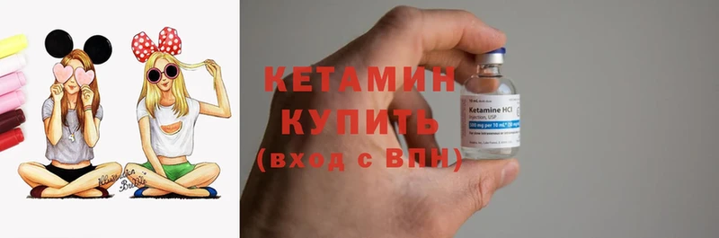 ссылка на мегу как войти  Верхний Тагил  Кетамин ketamine 