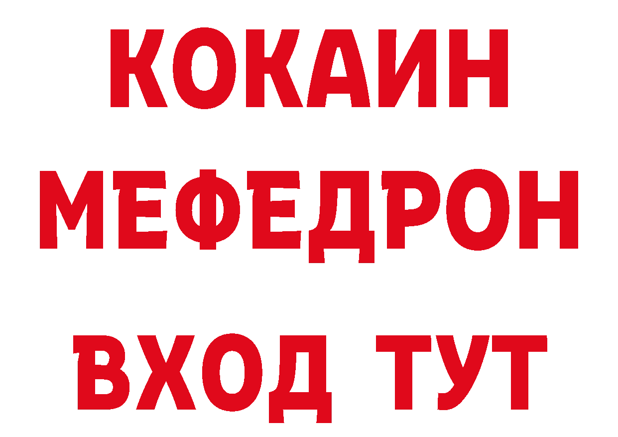 АМФ 97% зеркало дарк нет mega Верхний Тагил