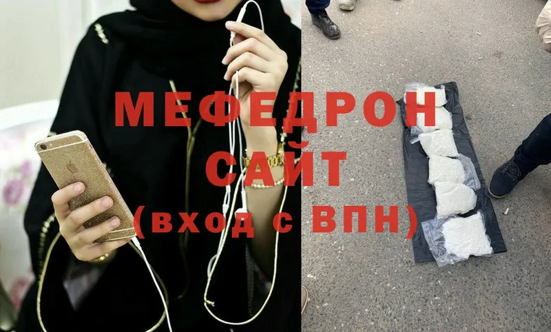 МЕФ мука  Верхний Тагил 